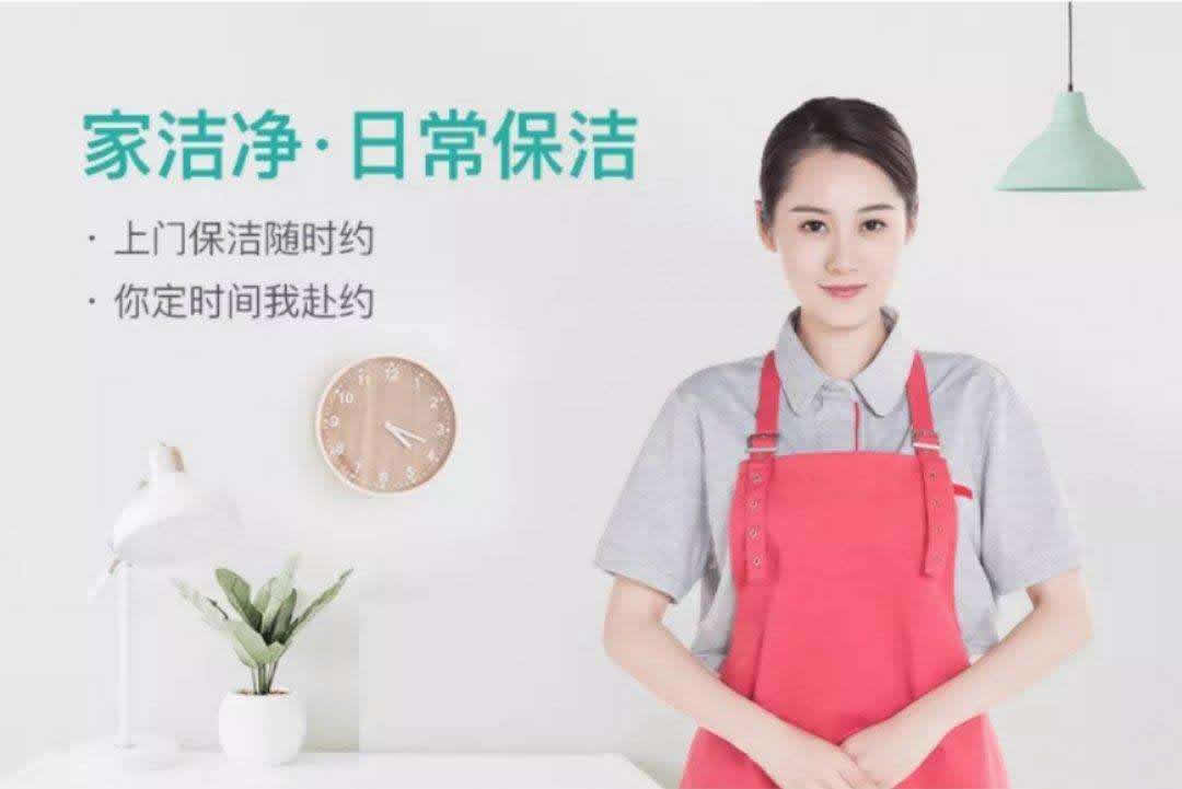 南安市日常保洁